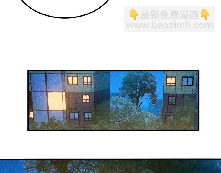 女總裁的貼身高手 - 第93話 周旋(2/3) - 6