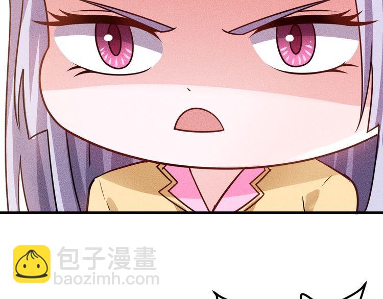 女總裁的貼身高手 - 第93話 周旋(2/3) - 4