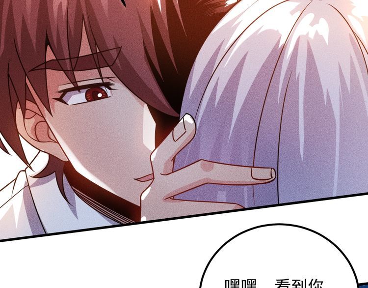 女總裁的貼身高手 - 第93話 周旋(2/3) - 6