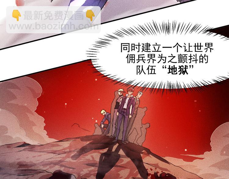 女總裁的貼身高手 - 第9話 彪悍的老丈人(1/2) - 5