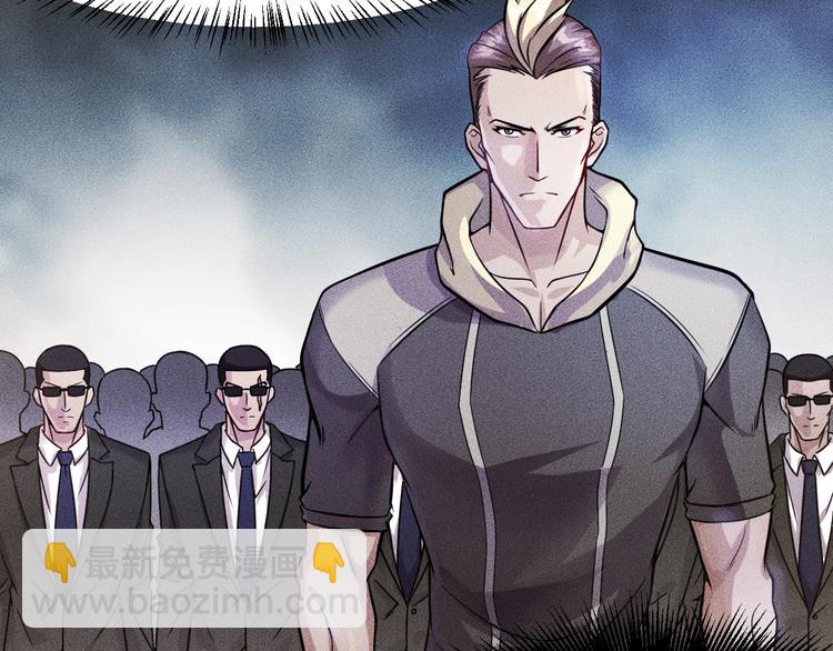 女總裁的貼身高手 - 第9話 彪悍的老丈人(1/2) - 2