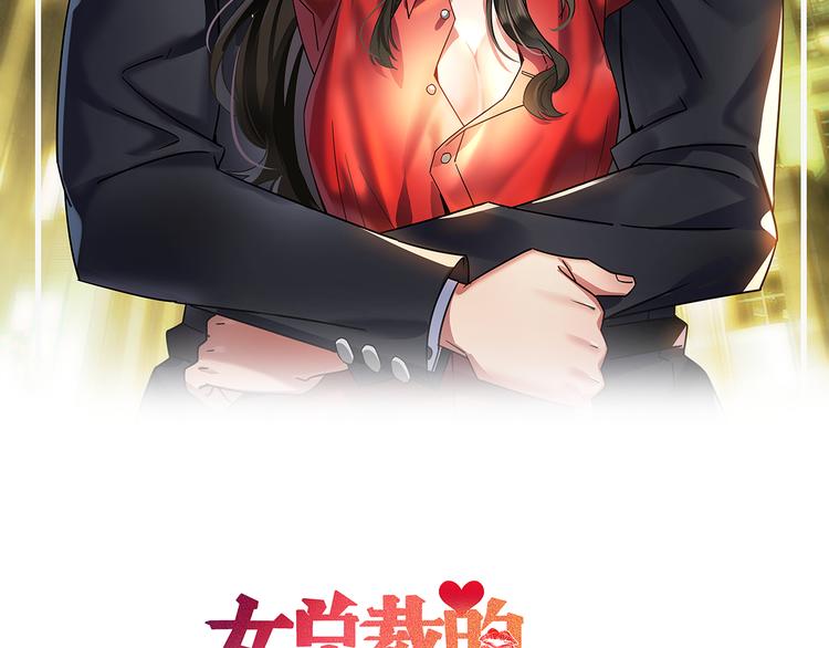 女總裁的貼身高手 - 第9話 彪悍的老丈人(1/2) - 2