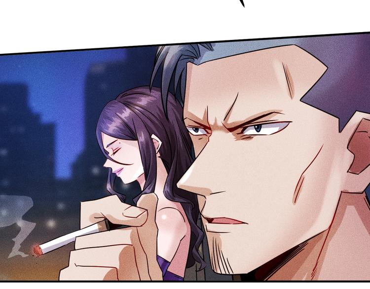 女總裁的貼身高手 - 第9話 彪悍的老丈人(1/2) - 7