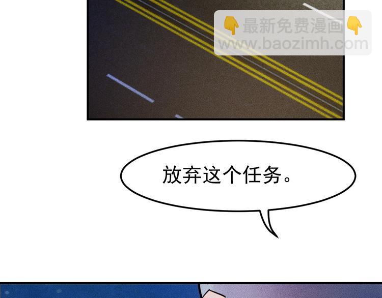 女總裁的貼身高手 - 第9話 彪悍的老丈人(1/2) - 5