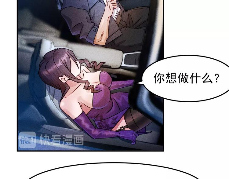 女總裁的貼身高手 - 第9話 彪悍的老丈人(1/2) - 2