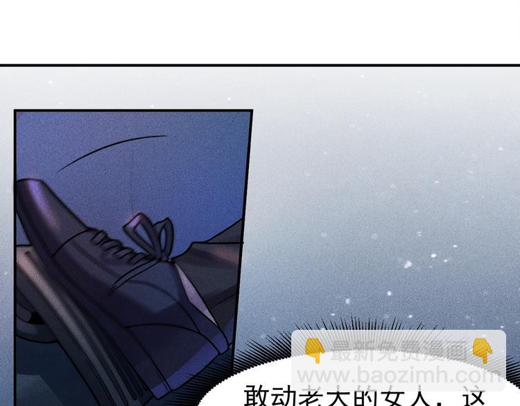 女總裁的貼身高手 - 第9話 彪悍的老丈人(1/2) - 4