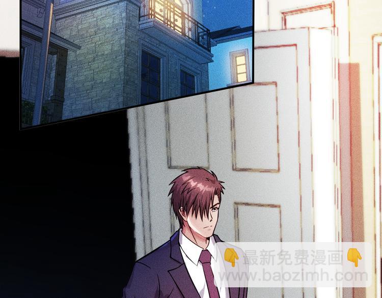 女總裁的貼身高手 - 第9話 彪悍的老丈人(1/2) - 2