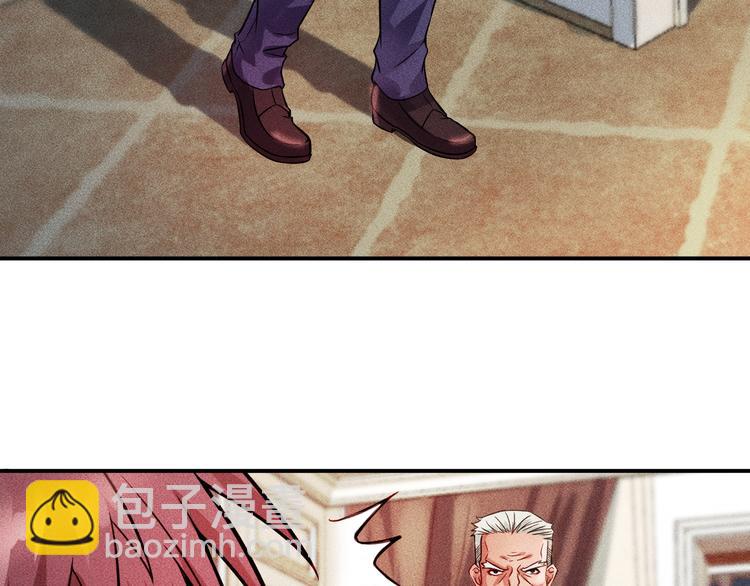 女總裁的貼身高手 - 第9話 彪悍的老丈人(1/2) - 4