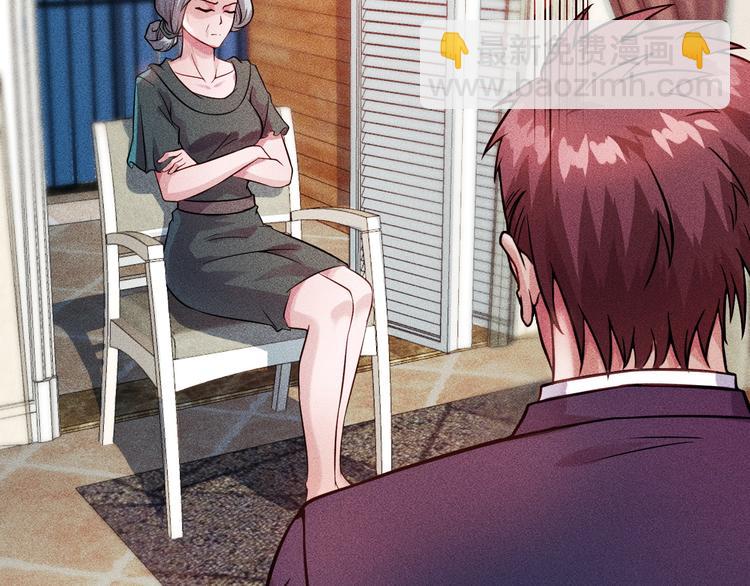 女總裁的貼身高手 - 第9話 彪悍的老丈人(1/2) - 2