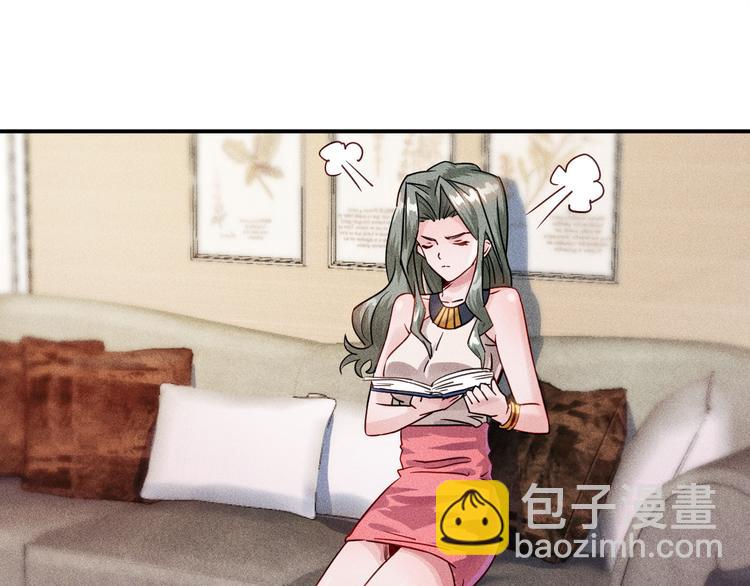 女總裁的貼身高手 - 第9話 彪悍的老丈人(2/2) - 6