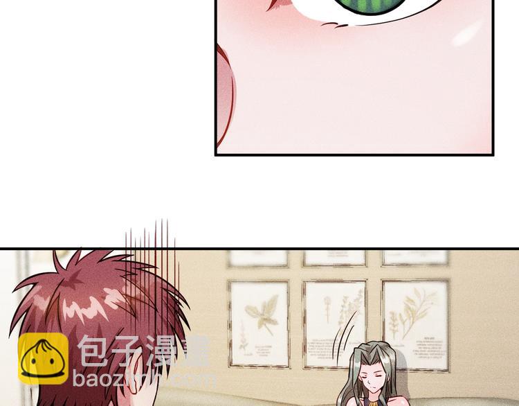 女總裁的貼身高手 - 第9話 彪悍的老丈人(2/2) - 3