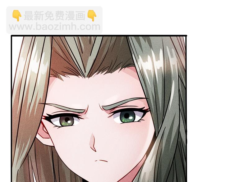 女總裁的貼身高手 - 第9話 彪悍的老丈人(2/2) - 5