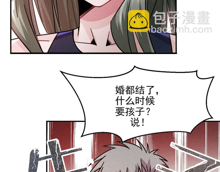 女總裁的貼身高手 - 第9話 彪悍的老丈人(2/2) - 6