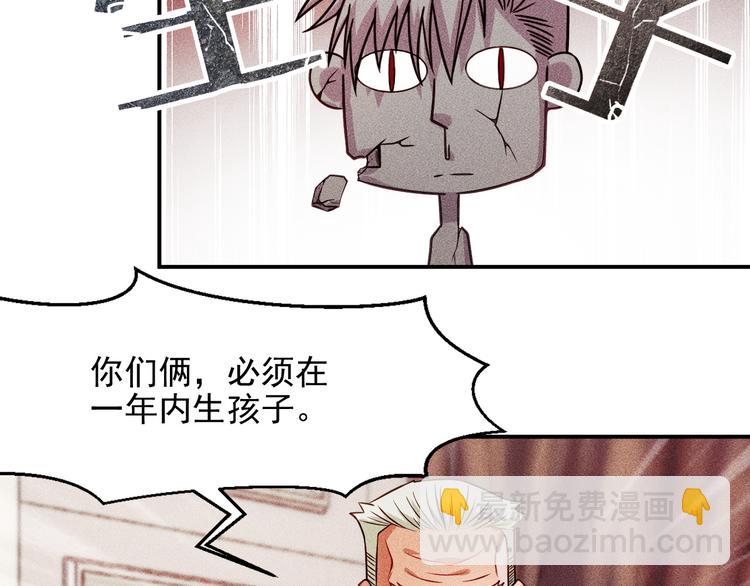 女總裁的貼身高手 - 第9話 彪悍的老丈人(2/2) - 1