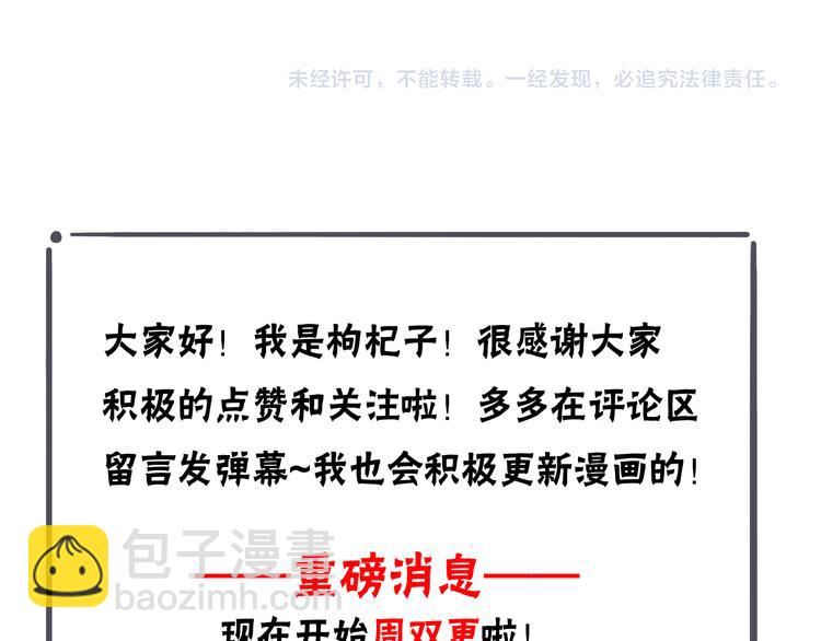 女總裁的貼身高手 - 第9話 彪悍的老丈人(2/2) - 4