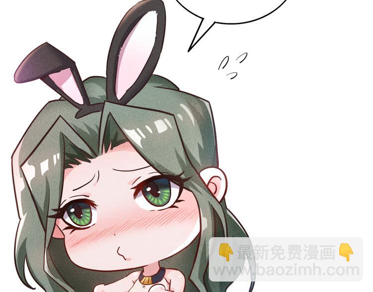 女總裁的貼身高手 - 第9話 彪悍的老丈人(2/2) - 1