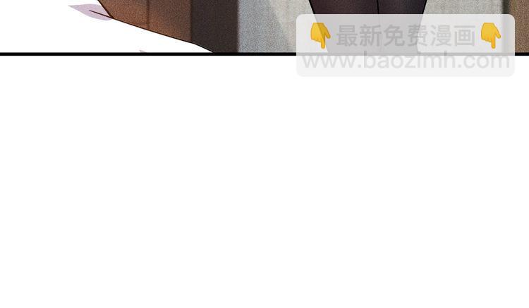 女總裁的貼身高手 - 第95話 打擾了！(1/2) - 2