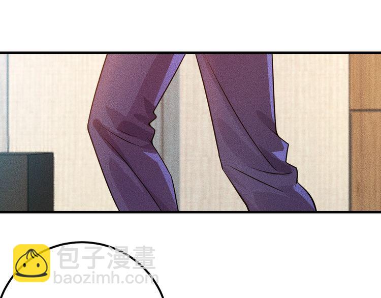 女總裁的貼身高手 - 第95話 打擾了！(1/2) - 3