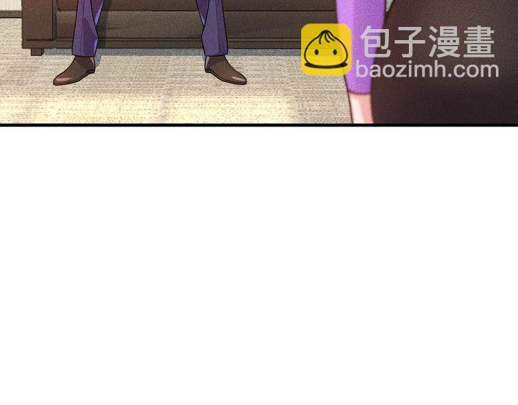 女總裁的貼身高手 - 第95話 打擾了！(1/2) - 5