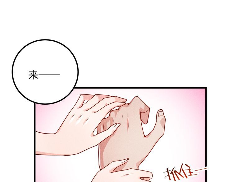 女總裁的貼身高手 - 第95話 打擾了！(1/2) - 7