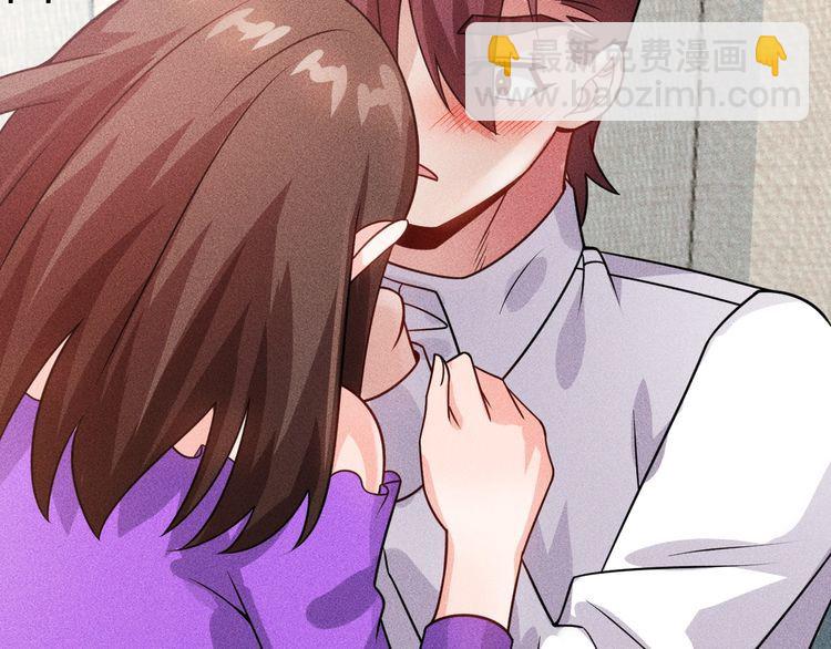 女總裁的貼身高手 - 第95話 打擾了！(2/2) - 2