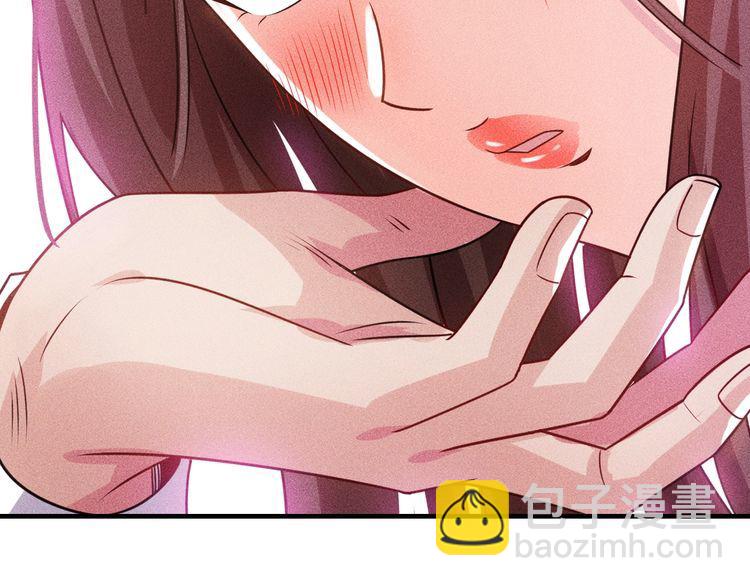 女總裁的貼身高手 - 第95話 打擾了！(2/2) - 4