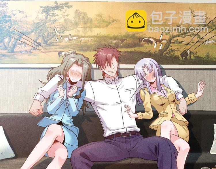 女總裁的貼身高手 - 第97話 爺的囂張你不懂(1/2) - 6