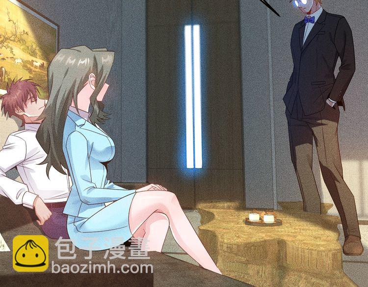 女總裁的貼身高手 - 第97話 爺的囂張你不懂(1/2) - 5