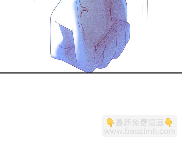 女總裁的貼身高手 - 第97話 爺的囂張你不懂(1/2) - 6