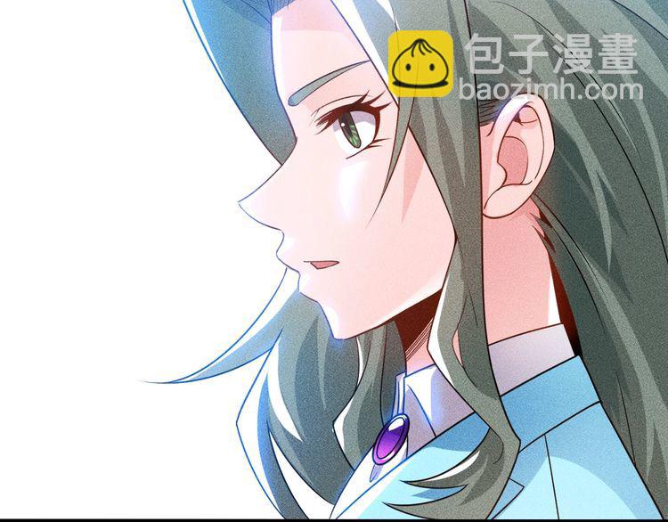 女總裁的貼身高手 - 第97話 爺的囂張你不懂(1/2) - 2