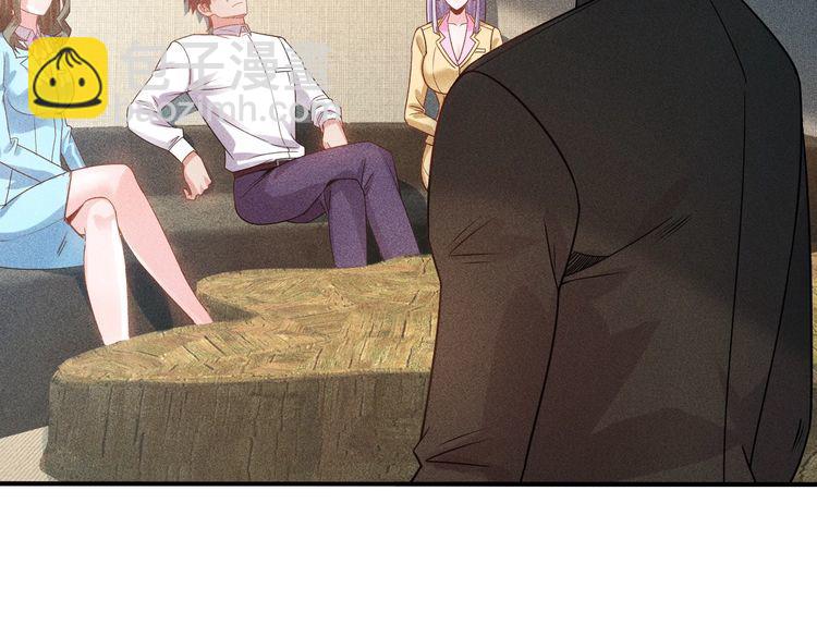 女總裁的貼身高手 - 第97話 爺的囂張你不懂(2/2) - 3