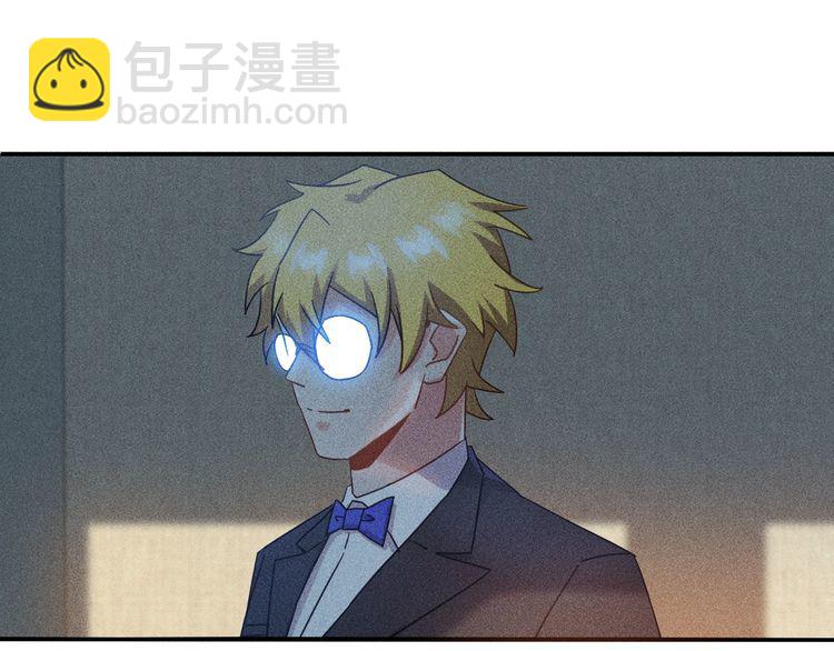 女總裁的貼身高手 - 第97話 爺的囂張你不懂(2/2) - 6