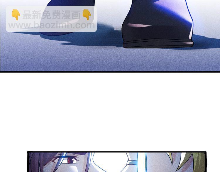 女總裁的貼身高手 - 第97話 爺的囂張你不懂(2/2) - 3