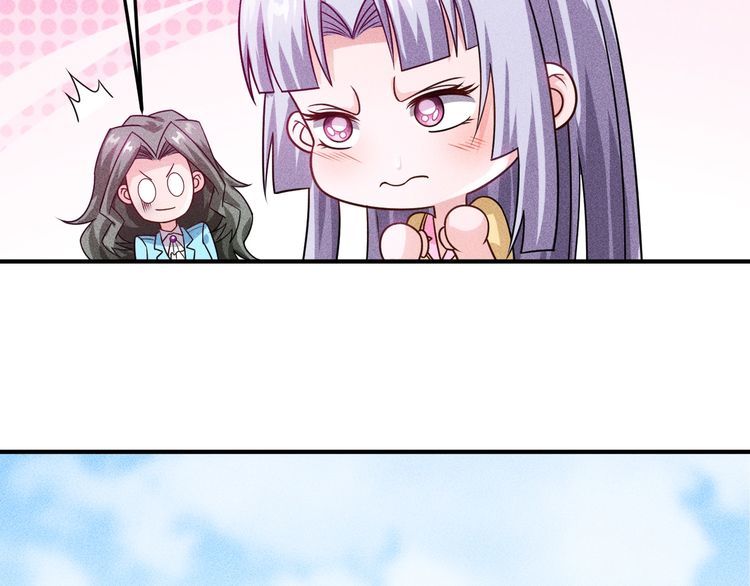 女總裁的貼身高手 - 第97話 爺的囂張你不懂(2/2) - 3