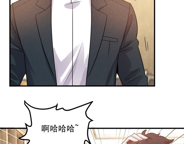 女總裁的貼身高手 - 第99話 女保鏢(1/2) - 5