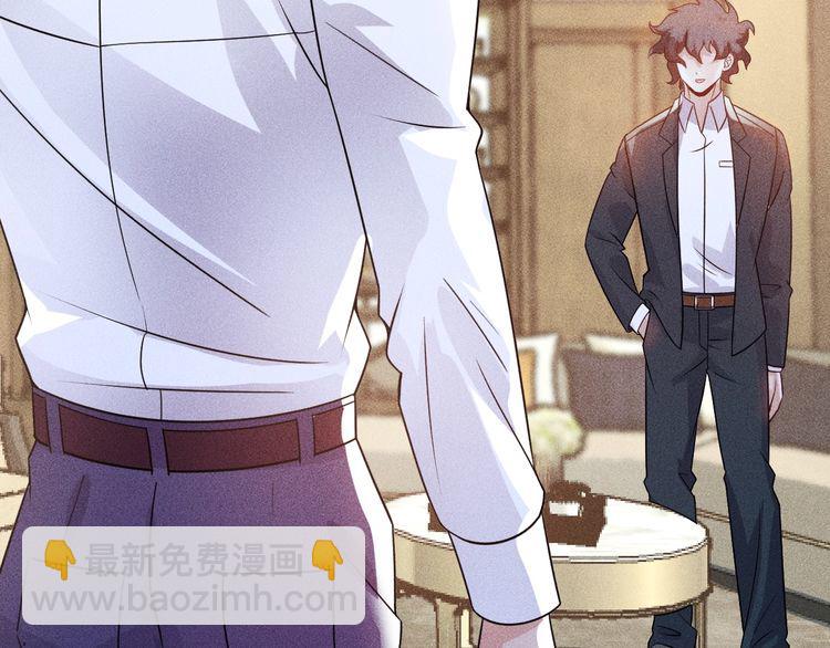 女總裁的貼身高手 - 第99話 女保鏢(1/2) - 8