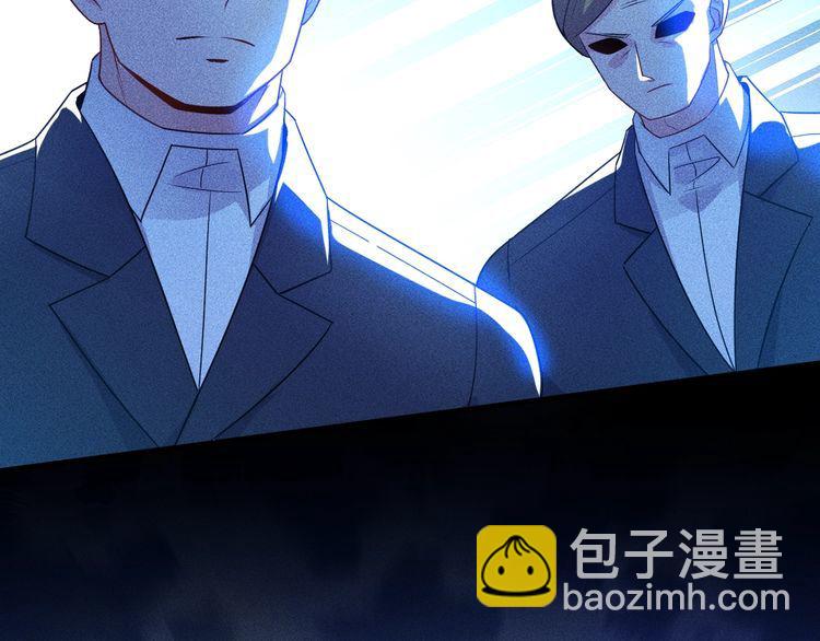 女總裁的貼身高手 - 第99話 女保鏢(1/2) - 2