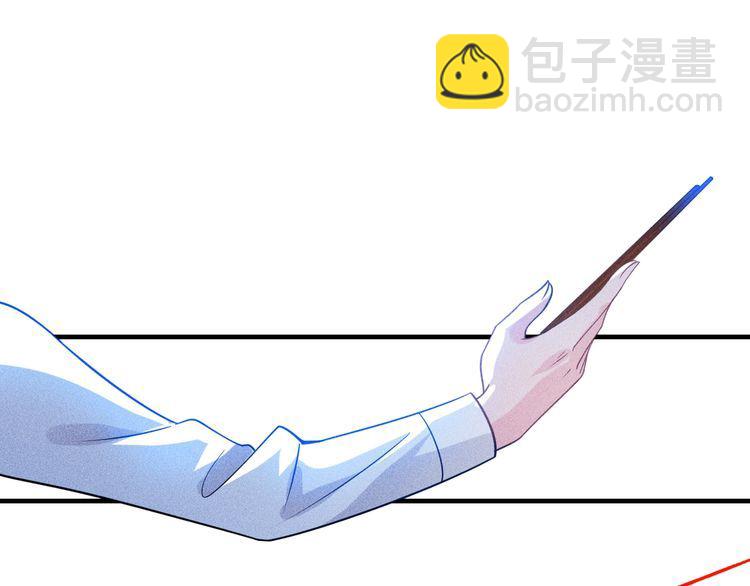 女總裁的貼身高手 - 第99話 女保鏢(1/2) - 6