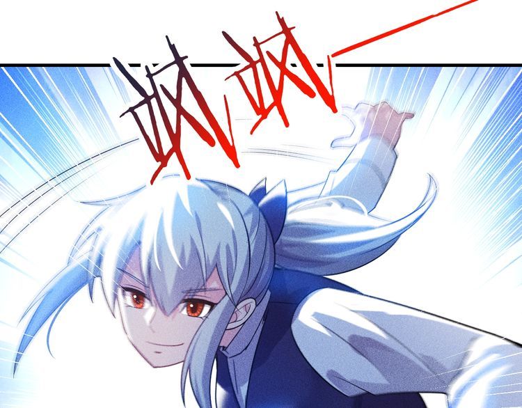 女總裁的貼身高手 - 第99話 女保鏢(1/2) - 7