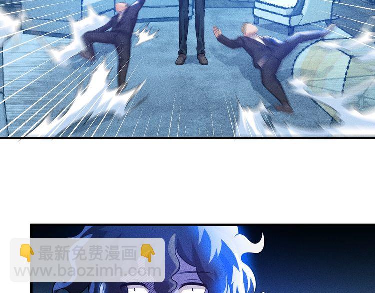 女總裁的貼身高手 - 第99話 女保鏢(1/2) - 3