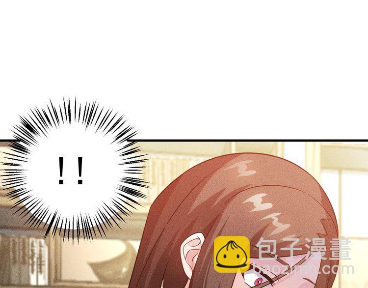 女總裁的貼身高手 - 第99話 女保鏢(1/2) - 3