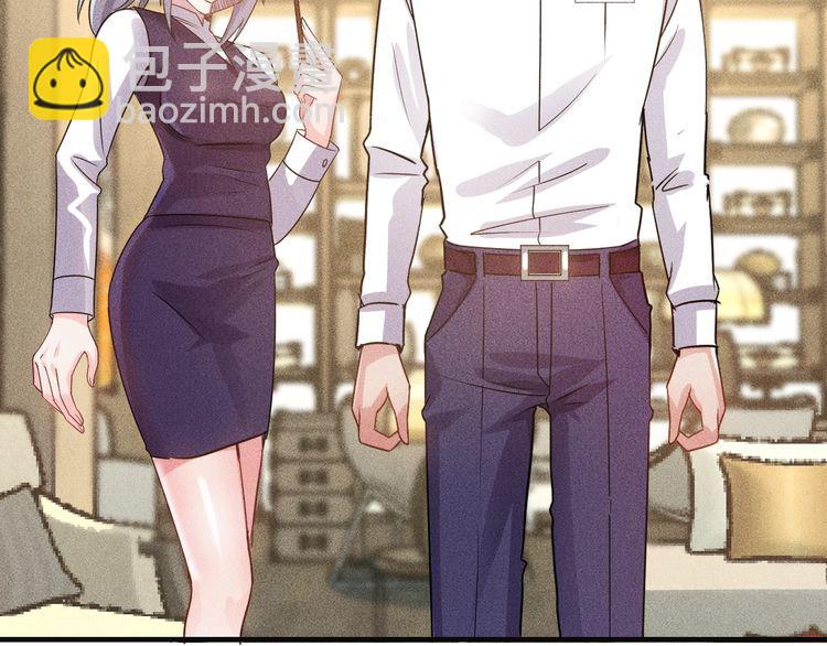 女總裁的貼身高手 - 第99話 女保鏢(1/2) - 3