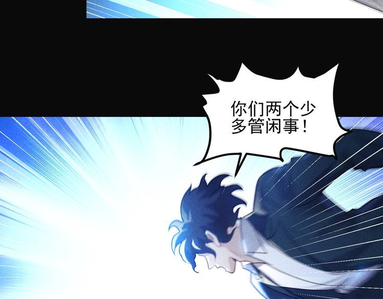 女總裁的貼身高手 - 第99話 女保鏢(1/2) - 6