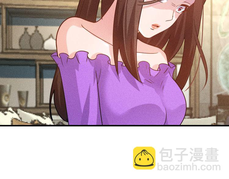 女總裁的貼身高手 - 第99話 女保鏢(1/2) - 4