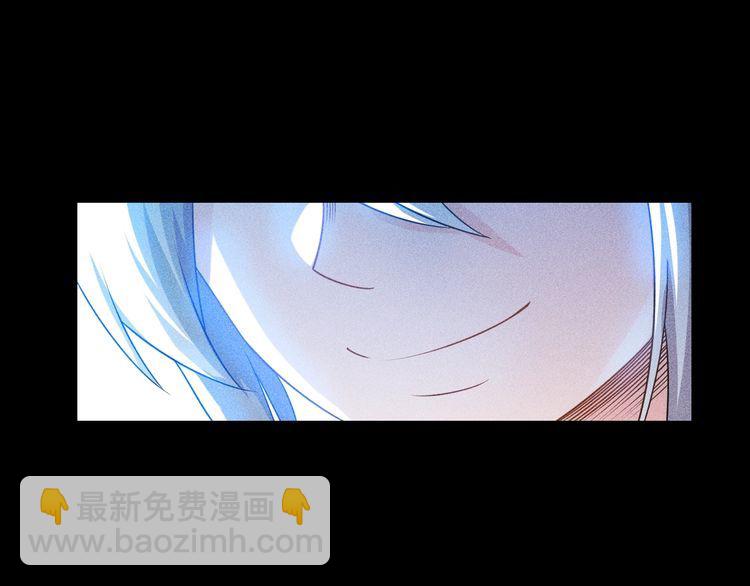 女總裁的貼身高手 - 第99話 女保鏢(1/2) - 1