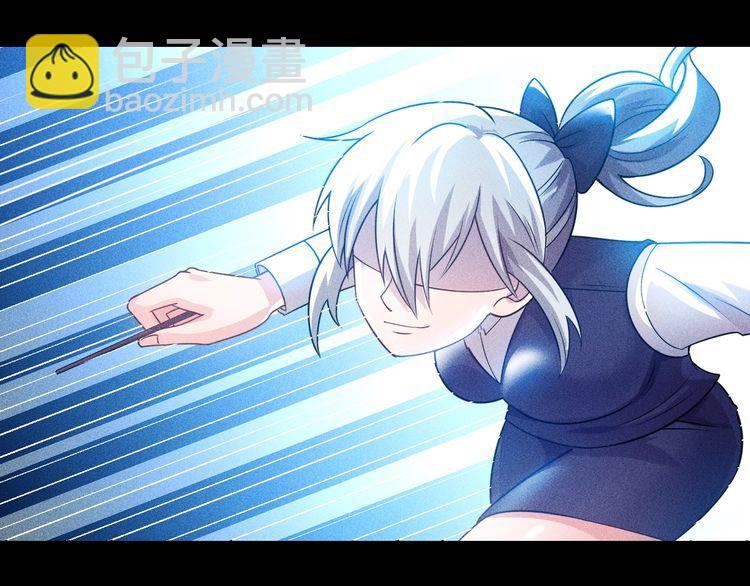 女總裁的貼身高手 - 第99話 女保鏢(1/2) - 2