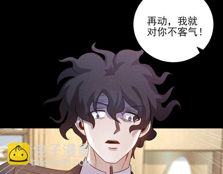 女總裁的貼身高手 - 第99話 女保鏢(1/2) - 8