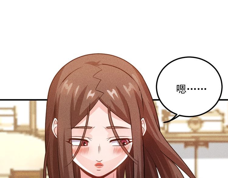 女總裁的貼身高手 - 第99話 女保鏢(2/2) - 5