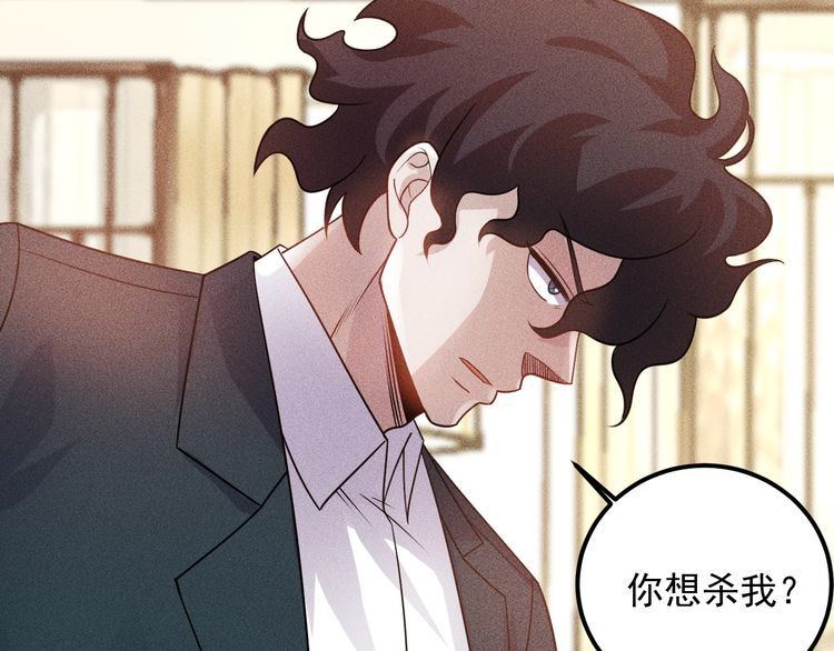 女總裁的貼身高手 - 第99話 女保鏢(2/2) - 5