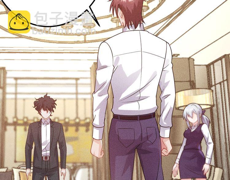 女總裁的貼身高手 - 第99話 女保鏢(2/2) - 1